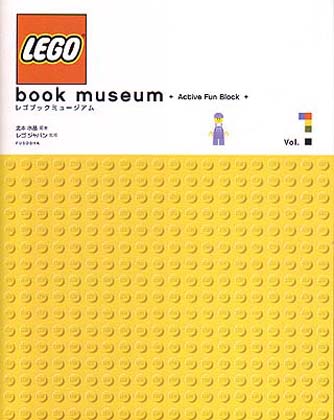 LEGO book museum