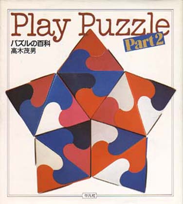 Play Puzzle Part2