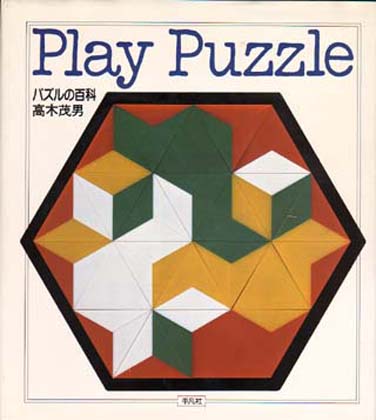 Play Puzzle